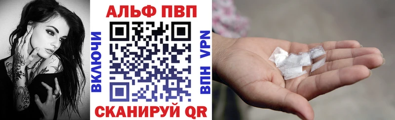 Купить закладки  Горячеводский  Alpha-PVP СК