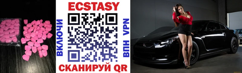 Купить  Горячеводский  ЭКСТАЗИ Cube 