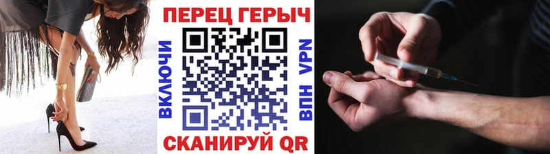 ГЕРОИН Афган  Купить где  Горячеводский 