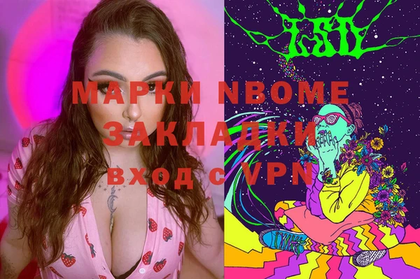 не бодяженный Пестово