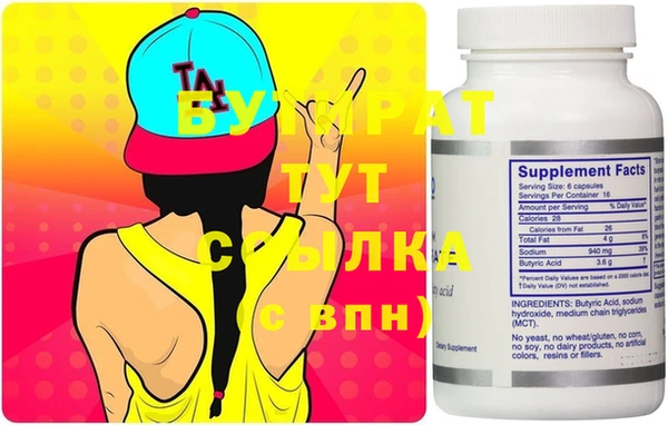 не бодяженный Пестово