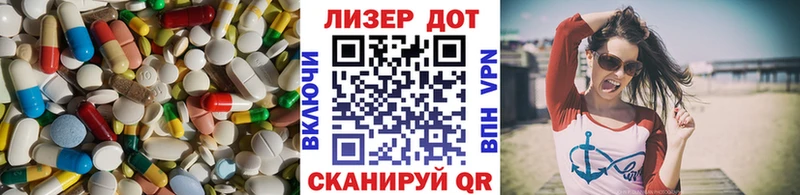 Купить закладки  Горячеводский  LSD-25 экстази кислота 