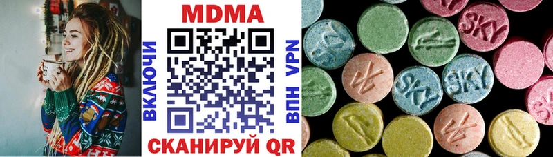 MDMA кристаллы  Купить закладки  Горячеводский 