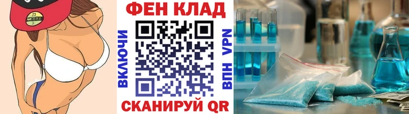 Купить  Горячеводский  МЕТАМФЕТАМИН Декстрометамфетамин 99.9% 