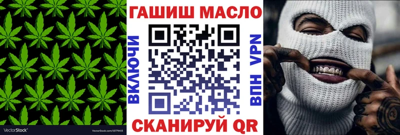 Дистиллят ТГК вейп с тгк Купить где Горячеводский