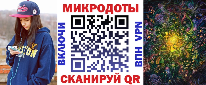Псилоцибиновые грибы мицелий Купить где Горячеводский